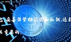 获取以太坊钱包地址的过程并不复杂。以下是一