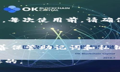 获取以太坊钱包地址的过程并不复杂。以下是一些步骤和方法，帮助你了解如何创建和获取以太坊钱包地址。

1. 选择一个以太坊钱包

首先，你需要选择一个以太坊钱包。以太坊钱包有多种类型，包括：

ul
    li软件钱包（桌面钱包和移动钱包）/li
    li硬件钱包/li
    li网上钱包（例如交易所提供的钱包）/li
/ul

其中，硬件钱包通常被认为是最安全的，因为它们离线存储你的私钥。软件钱包使用方便，但安全性较低。网上钱包最为便捷，但风险也相对较高。

2. 下载或注册钱包软件

选择好钱包后，下载相应的软件或在网上钱包平台上注册账户。确保你下载官方版本，以防止潜在的恶意软件或钓鱼攻击。

3. 创建新钱包

在下载或注册后，按照指示创建新钱包。此时，你将收到一个助记词或恢复短语。务必妥善保存这个短语，因为它是恢复你钱包的重要信息。如果你丢失了这个短语，你将无法找回你的资产。

4. 获取你的以太坊地址

创建完成后，你的钱包会自动生成一个以太坊地址。这通常是一个以“0x”开头的42位字符串。例如：0x12345abcde67890fghijklmnopqrstuvwxy。你可以在钱包界面上找到这个地址，通常会有明显的显示。

5. 测试你的地址

为了确保你获取的以太坊地址正确，你可以进行一次小额转账测试。将少量以太币（ETH）发送到这个地址，以确认它能够正常接收资金。

6. 使用区块链浏览器验证地址

你还可以借助区块链浏览器（如Etherscan）来验证你的以太坊地址。只需将地址复制粘贴到搜索框中，就能查看与这个地址相关的交易历史和余额信息。

7. 安全存储你的私钥和助记词

在区块链世界中，保护你的私钥和助记词是最重要的。建议将这些信息写下来并存放在安全的地方，避免数字存储可能导致的丢失或被黑客攻击。

8. 了解以太坊地址的使用

获取以太坊地址后，你就可以进行各种活动，比如交易、投资、参与去中心化金融（DeFi）项目等。每次使用前，请确保对交易的足够了解，避免不必要的损失。

总结

获取以太坊钱包地址的过程相对简单，但在使用过程中务必要注意安全。选择合适的钱包，妥善保管助记词和私钥，这样才能更安全地进行以太坊交易。

无论你是作为投资者，还是想要参与以太坊的各种项目，拥有一个安全的钱包地址是至关重要的。