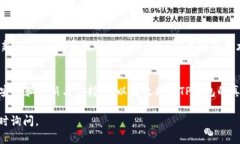 要判断TP钱包是否为官方版本，可以通过以下几个