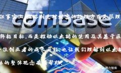 关于“V神钱包有多少以太坊”这个问题，首先我