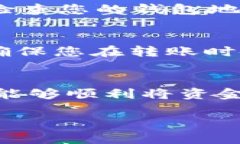 要将资金转入 TP 钱包，您可以按照以下步骤进行