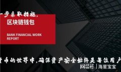 tt p钱包波场怎么没了/tt p钱包, 波场, 资产丢失