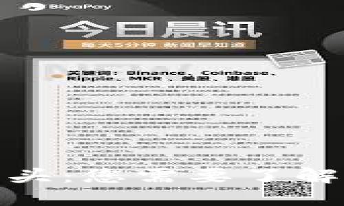 探索数字货币的顶尖龙头：您需要了解的关键项目和市场动态