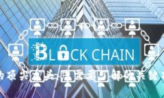 探索数字货币的顶尖龙头：您需要了解的关键项