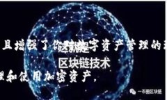 如何查看TP钱包的地址TP钱包是一款非常流行的数