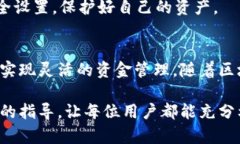 t p钱包闪兑在哪/t p钱包闪兑在哪TP钱包, 闪兑, 加