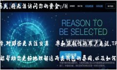 在当今数字货币日益丰富的环境中，对于加密货