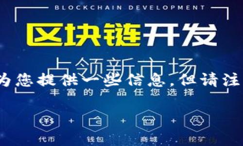 关于TP钱包里的DApp（分布式应用）种类及其功能，我可以为您提供一些信息，但请注意，这个内容将会更长一些，并按您所要求的结构进行安排。

TP钱包中的DApp：探索去中心化应用的无限可能