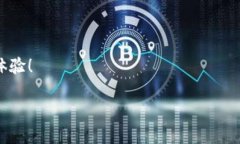    如何搭建以太坊USDT钱包：一步步指南与最佳实