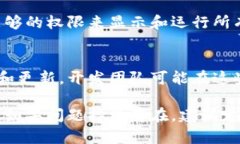 如果你的TP钱包（TP Wallet）中的应用消失了，可以