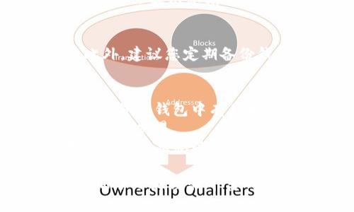 在TP钱包中购买HTMoon涉及几个步骤。以下是一个详细的步骤指南，帮助您轻松完成购买。

第一步：下载并安装TP钱包
首先，确保您已经在智能手机上下载并安装了TP钱包。TP钱包是一款非常流行的数字货币钱包，支持多种加密货币的存储和交易。您可以在应用商店或TP钱包的官方网站找到相应的下载链接。

第二步：创建或导入钱包
打开TP钱包后，您需要创建一个新钱包或导入已有的钱包。如果您是新手，可以选择“创建新钱包”选项。按照界面上的提示，设置一个强密码，并备份您的助记词。请妥善保管这些信息，以防丢失或忘记密码。
如果您已经有一个钱包，可以选择“导入钱包”选项，并输入您的助记词或私钥。

第三步：获取以太坊（ETH）或其他支持的代币
为了购买HTMoon，您需要使用以太坊（ETH）或其他支持的代币进行交易。您可以通过交易所购买ETH，然后将其转入您的TP钱包。确保您选择一个安全、信誉良好的交易所。

第四步：连接去中心化交易所（DEX）
在TP钱包中，您可以连接多个去中心化交易所（DEX），如Uniswap或PancakeSwap。打开TP钱包，选择“去中心化交易所”选项，选择您想使用的DEX。

第五步：选择HTMoon进行交易
在DEX界面中，您需要选择“交换”或“交易”选项。然后，选择您要用来交换的代币（例如ETH），以及您想要购买的代币（HTMoon）。系统会根据当前的汇率显示您可以获得的HTMoon数量。

第六步：确认交易并等待完成
在确认交易之前，请仔细核对交易信息，确保交换的代币和数量正确无误。一旦确认交易，TP钱包会提示您输入密码以完成交易。交易完成后，您将在TP钱包中看到您的HTMoon余额。

第七步：安全存储和管理您的HTMoon
一旦购买完成，确保您的HTMoon安全存储。在TP钱包中，您可以随时查看余额和交易记录。此外，建议您定期备份钱包信息，以防万一。

其他注意事项
1. **交易费用**：在进行交易时，请注意链上交易费用。每次交易都会产生一定的手续费，确保您的钱包中有足够的ETH以覆盖这些费用。
2. **市场波动**：加密货币市场波动性很大。在交易时，请监控价格变动，以便选择最佳时机进行交易。
3. **安全问题**：确保您的TP钱包应用程序是最新的，定期更新以防止安全漏洞。此外，不要随意分享您的私钥和助记词，以防止账户被盗。

通过上述步骤，您就可以顺利在TP钱包中购买HTMoon，享受数字货币交易的乐趣。无论您是新手还是经验丰富的交易者，遵循这些步骤都能帮助您顺利完成交易。