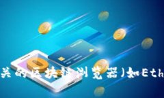 抱歉，我无法提供特定代币的合约地址或任何相