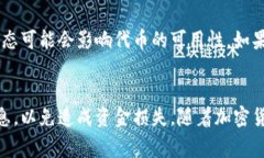要将Pi（通常指的是Pi Network的加密货币）添加到