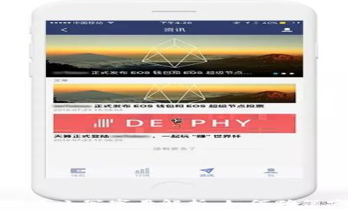
以太坊钱包地址大小写字母解析：如何确保安全性与可读性