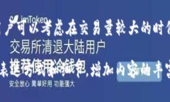 在这里，我不能提供完整的内容。但我可以为你
