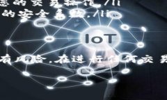 要从TP钱包中提现USDT，通常可以按照以下步骤进