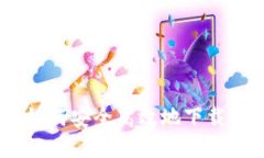 最全指南：如何安全高效地下载最新TP钱包