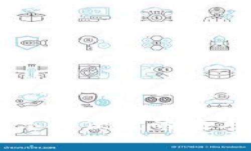 在现代社会，数字支付已经成为了一种重要的消费方式。作为一款备受欢迎的数字钱包，TP钱包在市场上也吸引了很多用户的关注。那么，TP钱包是否可以在苹果手机上下载呢？本文将为你解答这个问题，同时探讨TP钱包的使用方法、功能以及在苹果设备上的兼容性。

TP钱包介绍
TP钱包是一款基于区块链技术的数字钱包，旨在为用户提供加密货币的存储、交易和管理服务。用户可以借助TP钱包轻松地进行数字资产的买卖、转账和兑换。该钱包不仅安全、便捷，还提供多种支持的数字货币及链上交易功能，满足不同用户的需求。

苹果手机能否下载TP钱包？
对于使用苹果手机的用户来说，下载APP是日常生活中不可或缺的一部分。那么，TP钱包是否可以在苹果手机上下载安装呢？答案是肯定的。TP钱包的开发团队已经支持了iOS版本，因此用户可以通过App Store搜索并下载TP钱包。

如何在苹果手机上下载TP钱包
以下是苹果手机用户下载TP钱包的具体步骤：
ol
    li打开你的苹果手机，进入主屏幕。/li
    li找到并点击App Store图标。/li
    li在搜索框中输入“TP钱包”，点击搜索。/li
    li在搜索结果中找到TP钱包应用，点击进入应用页面。/li
    li点击“获取”按钮，系统可能会要求你输入Apple ID密码或使用指纹识别/面容识别确认。/li
    li下载完成后，应用图标会出现在你的主屏幕上。/li
/ol

TP钱包的主要功能
TP钱包提供了多种功能，方便用户进行数字资产的管理。以下是一些主要的功能：
ul
    listrong资产管理：/strong用户可以通过TP钱包管理多种数字货币，包括比特币、以太坊、USDT等。/li
    listrong交易功能：/strong支持快速买卖、转账和兑换，交易过程简便。用户只需选择货币和输入金额，即可完成交易。/li
    listrong安全性：/strongTP钱包注重用户的资产安全，采用多重加密技术，确保用户的数字货币安全存储。/li
    listrongNFT支持：/strong除了传统数字货币，TP钱包也支持NFT的存储与交易，让用户能够参与到数字艺术和收藏品市场中。/li
/ul

TP钱包在苹果设备上的兼容性
TP钱包在苹果设备上的表现相当优秀，兼容iOS系统的多个版本。无论你的苹果手机是iPhone 6还是最新的iPhone 14，都能够流畅运行TP钱包。此外，TP钱包的界面经过精心设计，用户体验友好，方便用户进行操作。

使用TP钱包的注意事项
虽然TP钱包功能强大，但在使用过程中，用户仍需注意以下几点：
ul
    listrong备份私钥：/strong在创建钱包时，用户会获得一个私钥，务必妥善保管。丢失私钥将导致无法找回钱包中的资产。/li
    listrong定期更新：/strong为了保障安全，建议定期检查TP钱包的更新信息，及时更新至最新版本。/li
    listrong密码保护：/strong设置强密码以增加钱包的安全性，避免由于破解导致资产损失。/li
/ul

总结
综上所述，TP钱包不仅可以在苹果手机上下载使用，而且其多种功能和用户友好的界面使其成为数字货币管理的优秀选择。无论你是加密货币的新手还是有经验的交易者，TP钱包都能够为你提供便捷的服务。希望这篇文章能够帮助你更好地了解TP钱包，并顺利地在你的苹果手机上进行下载与使用。

随着数字货币市场的发展，TP钱包作为一款数字资产管理工具，将会越来越受到用户的青睐。希望你能够通过TP钱包，轻松管理你的数字资产，享受便捷的数字生活。