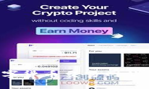 如何选择合适的数字货币交易网站，轻松实现资产增值