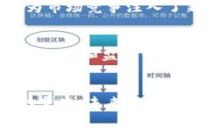   探索货币数字化带来的经济转型与机遇 /  guan