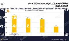 如果您想将TP Wallet转换成中文，可以按照以下步