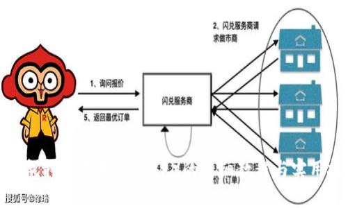 TP钱包挖矿每天产币TPX的详细教程与实用技巧