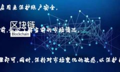 BNB（币安币）可以通过几种方式提取到TP钱包，但