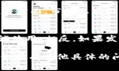 在这里，我可以为您提供有关如何观察和分析T