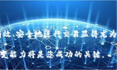 doit p钱包兑换eth/doit p钱包, 兑换, eth, 数字货币