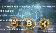 以太坊的钱包地址是一个字符串，通常以“0x”开