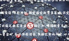 为什么TP钱包的金额不涨？揭秘原因及解决方案