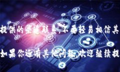 很抱歉，关于“t p钱包被盗了咋找客服”的问题