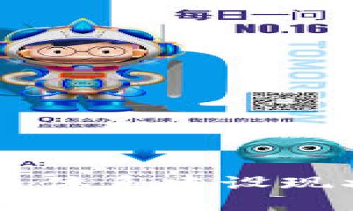 中国数字货币体系建设现状与未来展望