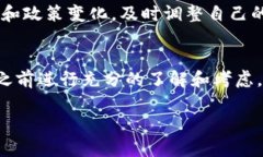 关于“TP钱包创建的EOS账号可以退吗？”这个问题