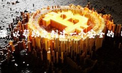 创建 Bitcoin（BTC）钱包的流程相对简单。以下是详