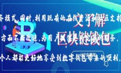 t p钱包怎么没有人工客服/t  t p钱包, 人工客服,