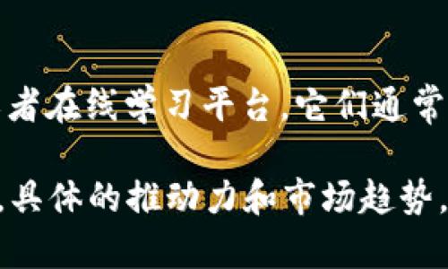 数字货币是一种新的金融改革趋势。如果你想听讲座，建议你关注一些专业的金融机构、大学或者在线学习平台，它们通常会定期举办相关的讲座和研讨会。你可以查看这些渠道，获取最新的数字货币动态和专业知识。

如果你对某个特定的主题感兴趣，比如比特币、以太坊或NFT，或者想了解数字货币的投资策略，具体的推动力和市场趋势，可以告诉我，我可以为你提供更详细的信息或者资源推荐。