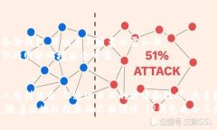   解决TP钱包转入后丢失的问题：六个步骤助你找
