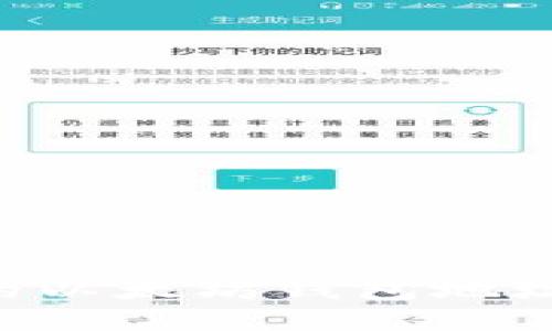 如何创建真实的以太坊钱包地址：一步一步指南