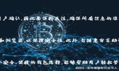 在浏览器如何连接TP钱包随着区块链技术的迅猛发