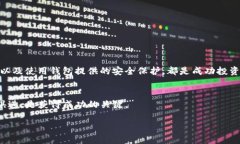 titulo使用T P钱包：如何通过加密货币获得盈利的