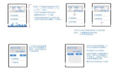   初始数字货币发行：开启区块链时代的革命之路