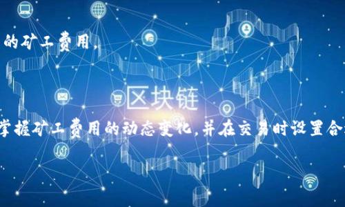 在区块链和加密货币的生态系统中，