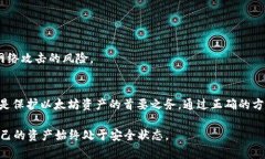 以太坊钱包密钥都是66位吗？深入揭秘以太坊钱包