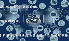 TP钱包（TP Wallet）是一个流行的数字资产管理工具