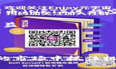    如何通过t p钱包参与空投，实现收益最大化