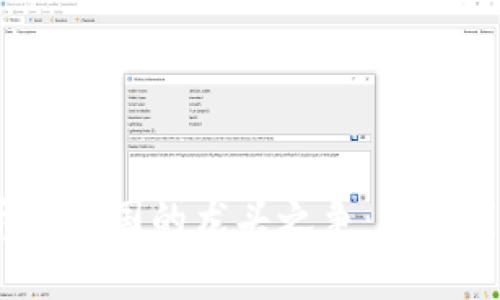 数字货币在美国的龙头之争：谁将引领未来？