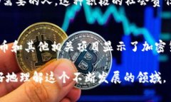 在数字货币的世界中，小狗是一个非常受欢迎的