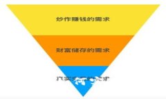 全面解析Web3以太坊钱包：如何实现安全、高效的