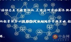   有效防范数字货币风险的实用策略与方法 /  g